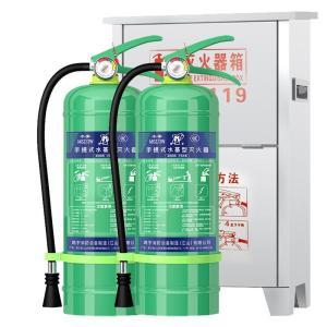 鸣宇 灭火器套装 不锈钢灭火器箱子+3L水基型灭火器*2 碳钢