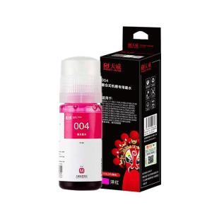 天威 墨水 004 专业装 适用于L3108/L3118/L3119/L3158 130ML 红色