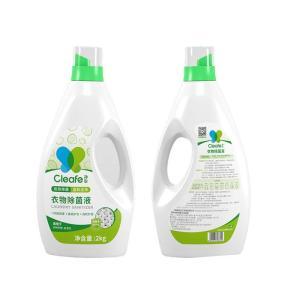 净安 除菌液 2kg