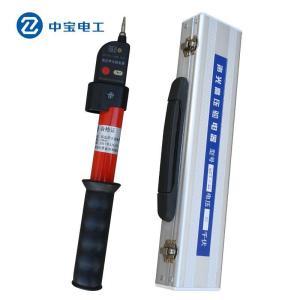 中宝电工 声光验电笔 GDY-II 10KV 伸缩式