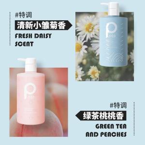 柏缇 沐浴2件套 海盐净透沐浴露475ml*1 元气桃桃沐浴露475ml*1