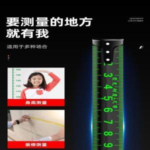 一路朝阳 卷尺 7.5米*25㎜