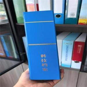 可得优 档案盒布面 A4 背宽5CM 单位：个