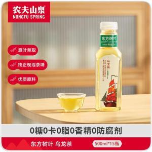 农夫山泉 乌龙茶 东方树叶乌龙茶、500ml*15、15瓶/箱