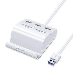 绿联/UGREEN 扩展坞转换器 30344 USB3.0   带SD/TF读卡器功能   5个接口 白色