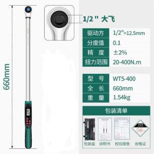 唯特/WITE 数显扭力扳手WT5-400 1/2
