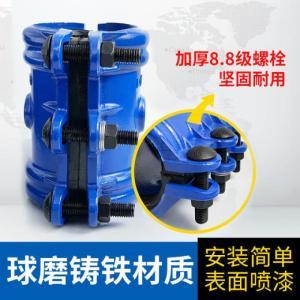 久兴 铸铁哈夫节规格：DN25*100mm 材质：球墨铸铁