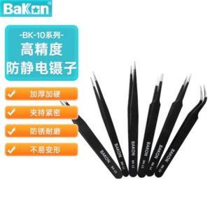 白光 元器件夹子套装 BK-10系列 防静电 6支/套