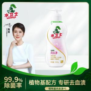 水卫士 内衣洗衣液 水卫士内衣洗衣液300g/瓶