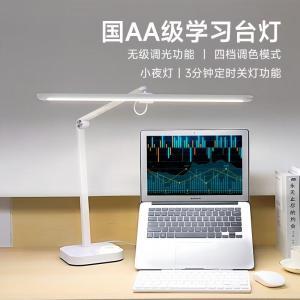 冠雅 台灯 LAU238 光源类型:LED; 白色