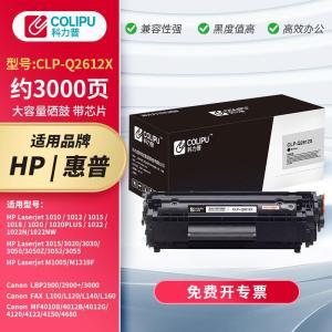 科力普 硒鼓 CLP-Q2612X 打印页数:3000页;产品系列:经典版; 黑色
