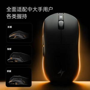 艾泰克 鼠标 A9 Plus 连接方式:有线,星闪,蓝牙 黑色
