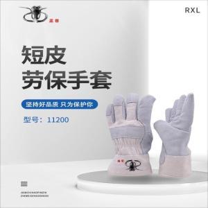 孟兽 短皮防滑手套 11200 均码 牛皮 长25cm 72双起订