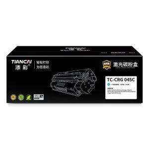 添彩 硒鼓 TC-CRG 045C 商用版 打印量1300页 蓝色