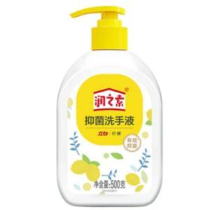 润之素 柠檬抑菌洗手液500ml