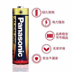 松下/Panasonic 碱性电池 LR6BCH/8B 5号