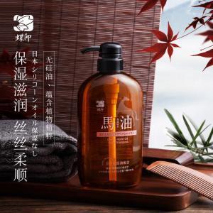 蝶印 洗发水 马油保湿护理 600mL