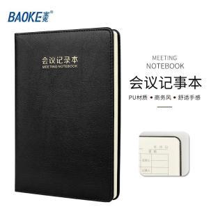 宝克(BAOKE) 会议记录本NB1625 封面材质:仿皮 25k 120页 80G 145X210mm 黑色