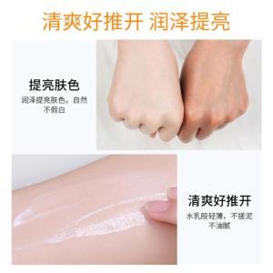 兰亭 防晒露LT100942 水润冰爽防晒露 SPF50+ PA++++,45g