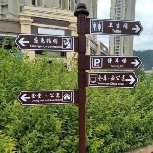 亨晟电力 指示牌主要道路口引路牌 不锈钢 50*50cm