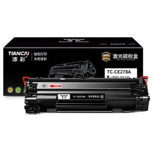 添彩 硒鼓 TC-CE278A 商用版 适用于HP LaserJet M1536/P1560/P1566 Canon MF4570/MF4550/MF4452//MF4410 打印量2100页 黑色