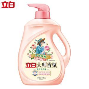 立白 手洗专用洗衣液 大师香氛1kg手洗液 规格:1.1kg;香型:梦幻格拉斯玫瑰;
