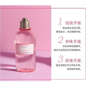 欧舒丹 沐浴啫喱 玫瑰之心 250ml