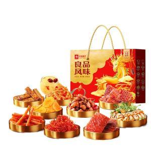 良品铺子 坚果零食礼盒  良品风味礼 1343g 质保期：180天