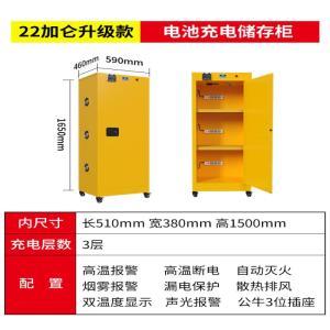 力虎(LI-U) 防爆充电柜 LH-A022三层空间 外尺寸590*460*1650/黄色配置:3层空间高温报警高温断电电自动灭火烟霁报警漏电保护散热排风双温度显示声光报警公牛3位插座 台