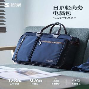 山业 单双肩商务电脑包 200-BAG112NV 15.6寸 蓝色