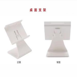 PEIKESMART 电子墨水屏支架 3代2.9寸价签支架 亚克力