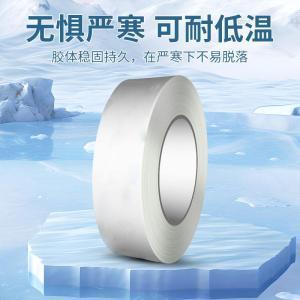 千里谷 泡棉双面胶 QLG-1600 3MVHB1600T20mm*3000mm