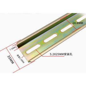 凯特 导轨 国标1.0 安装孔5.2*25