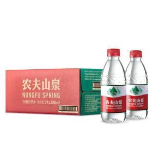 农夫山泉 饮用天然水 纸箱装 380ml 24瓶/箱 起订量150箱以上 商飞项目专用