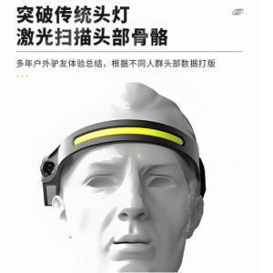 天火 智能感应头灯 【天火SF-374】天火(SkyFire)头灯 超长续航可充电折叠头戴式LED强光超亮户外照明感应灯夜钓灯防水应急灯配充电线SF-374【行情 报价 价格 评测】