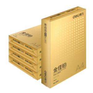 得力 金佳铂复印纸 3558 A4 70g 500张/包 5包/箱 金色包装 单包尺寸300*210*260mm