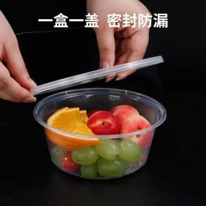优奥 一次性饭盒 容量：1000ML 规格：50只装带盖