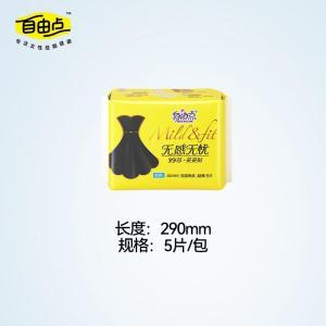 自由点 卫生巾FSC8305-EC 自由点无感无忧夜用5片290mm