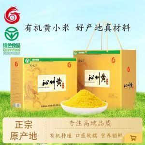 沁元亨 小米  3kg
