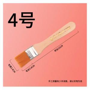 卫庄 尼龙刷子 4号   毛宽2.4cm 尼龙纤维