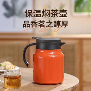 栢士德 焖茶壶 BST-1041 材质：304奥氏体型不锈钢保温产品规格：1L（含茶漏） 套