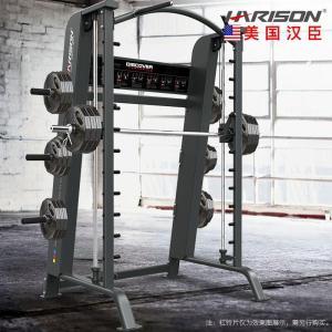 汉臣 综合训练器 DISCOVER 111G 臀部训练 加粗钢管