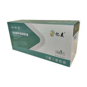 亿麦 硒鼓 CF280A 打印页数:3000页；产品系列:亿麦；适用机型:2035；