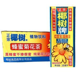 椰树 蜂蜜菊花茶245ml*24盒/箱