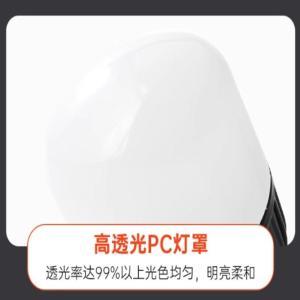 精忠报国 LED防爆灯JZ0080 功率：80W   色温：7200k  备注：10个起订