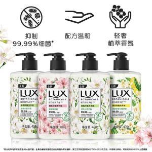 力士 洗手液套装   香氛抑菌 小苍兰400g*2 樱花400g*1 马鞭草400g*1