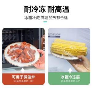 嘉宝 保鲜膜宽：50cm 长：300m PE 6卷/箱