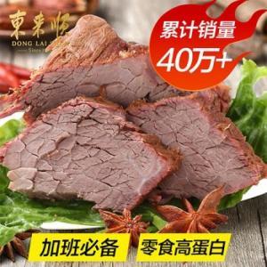 东来顺 东来顺牛肉200g200g 东来顺牛肉200g