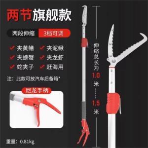 尚达 消防捕蛇夹 加厚加粗 1.5米 铝合金捕捉夹子 两段伸缩 3档可调