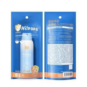 袋鼠妈妈 防晒喷雾 100ml 海龟爸爸-Hi!papa儿童水晶防晒喷雾SPF50-100ml-26版 浅蓝色